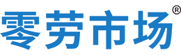 韶关零劳市场